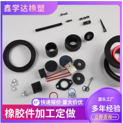 EPDM Rubber Sheet, Industrial Acid and Alkali Resistant Black Rubber, EPDM Rubber Blocks, Flame Retardant Rubber Special-shaped Parts