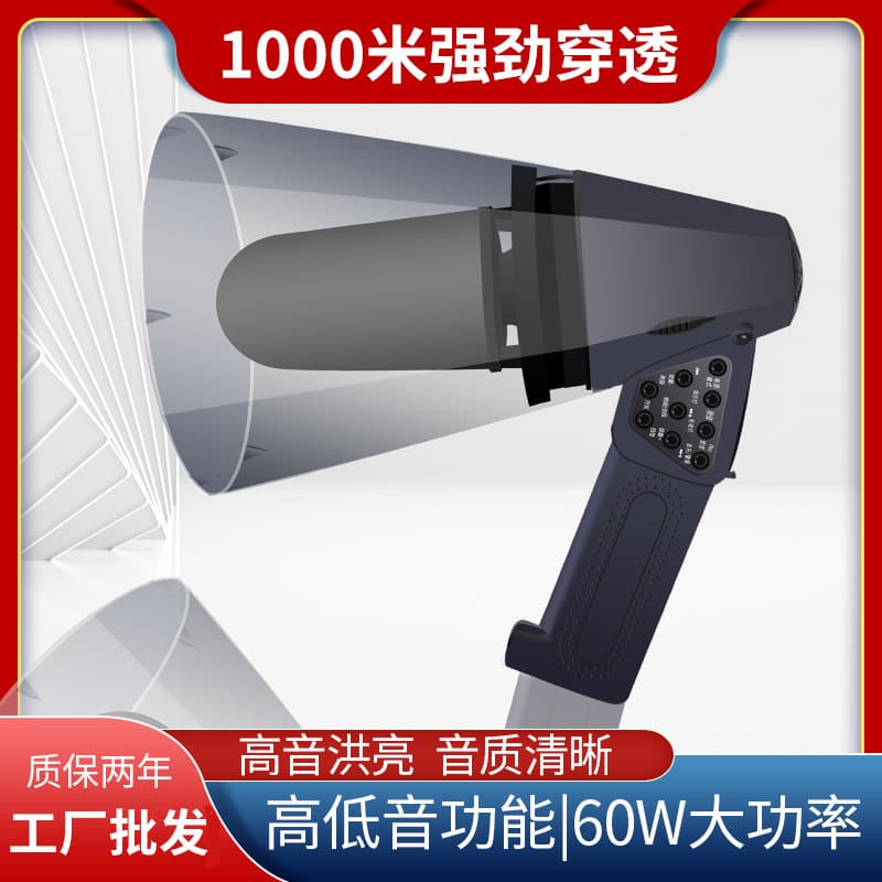 Multifunctional Dual-Language Megaphone 60W High Power Handheld Microphone with Large Capacity Dual Batteries and Recording