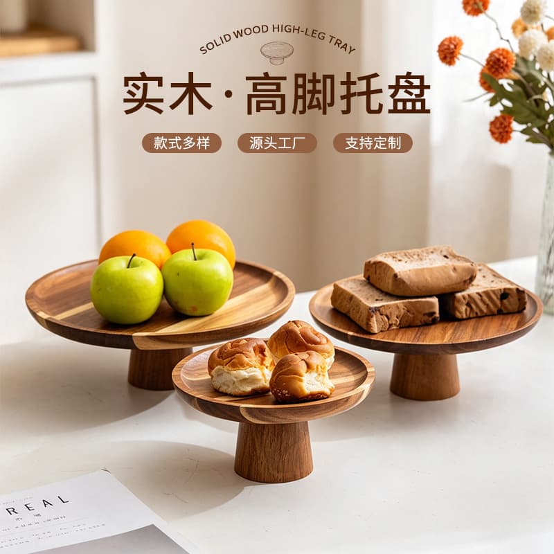 Minimalist Retro Wooden Raised Tray for Home Living Room Snack Tray Dessert Stand Display Rack Bamboo Raised Fruit Plate