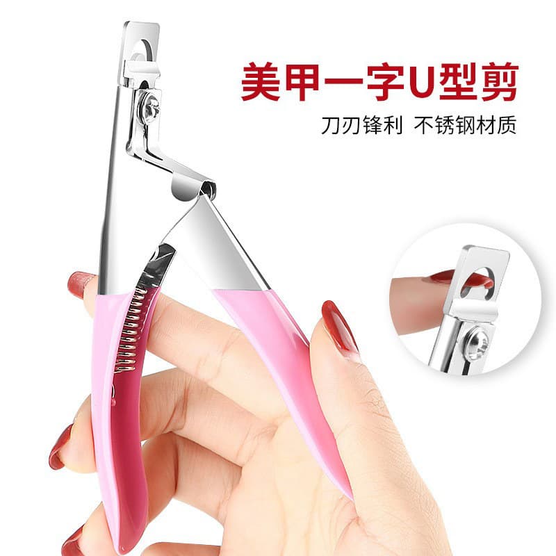 Sharp manicure one-word scissors stainless steel U-shaped nail scissors diy phototherapy extension nail trimming tool French one-word scissors