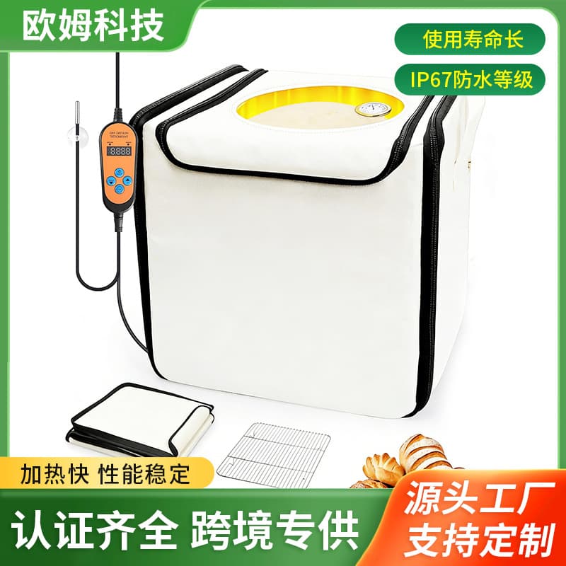 Bread fermentation box with four-sided heating sourdough dough fermentation box with tray pizza yogurt kombucha fermentation machine