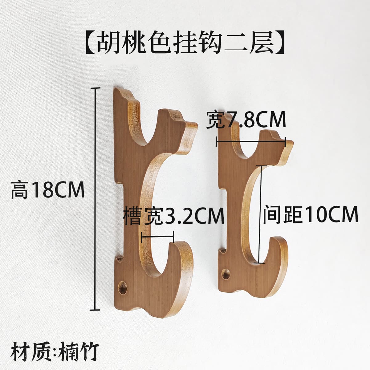 Detachable Wall-Mounted Sword Rack, Adjustable Knife Holder, Sword Stand, Wall-Mounted Weapon Rack, Flute and Xiao Holder, Sword Rest, Nan Bamboo