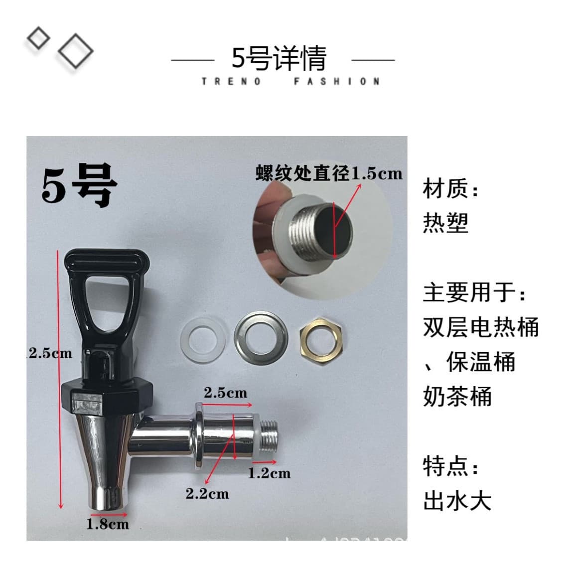 Thermos Faucet, Single-Layer Hot Water Bucket Heater Accessories, 4-Part 3-Part Push-Type Lianmei Chengjia Dongsen Switch