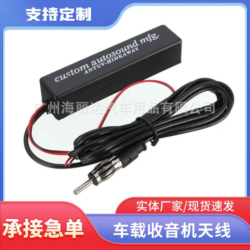 Car Antenna Auto Parts Vehicle Antenna Car Radio Automobile Accessories Replacement For Cars