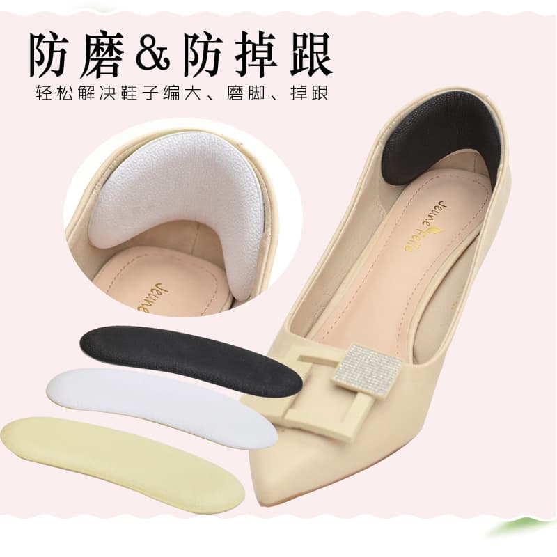 EVA Anti-Slip Heel Grips Half Size Inserts Heel Cushion Wholesale Thick Adhesive High Heel Back Pad