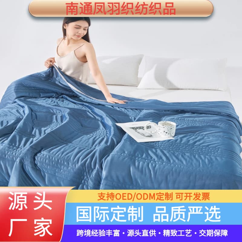 New Summer Cool Touch Silk Thin Quilt, Air Conditioning Washable Single/Dormitory Summer Blanket, Machine Washable
