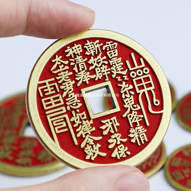 Pure Copper Authentic Longhu Mountain Cinnabar Mountain Ghost Coin, Bagua Coin, Men/Women Peace Amulet, 45mm Large Copper Coin