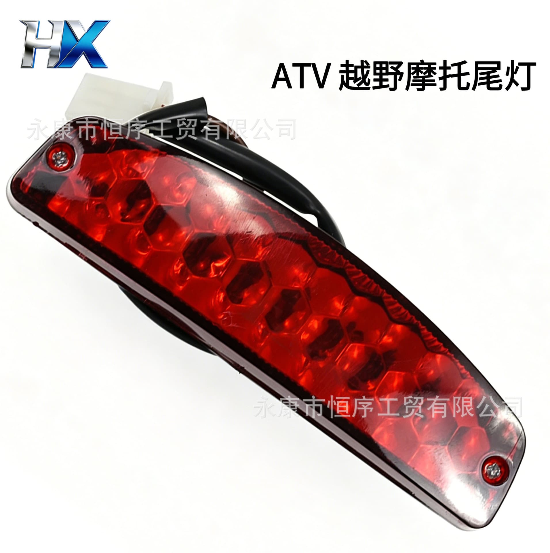 Cross-border ATV Beach Buggy Motorcycle LED Tail Light Small Dinosaur Bull Electric Vehicle Brake Light Tail Light