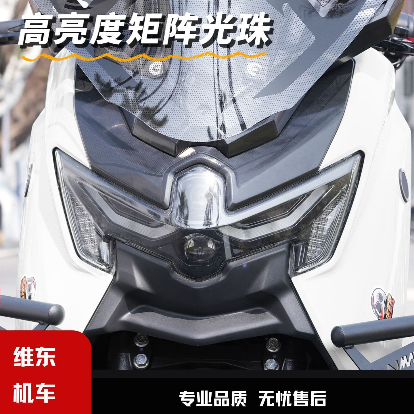 Compatible with 25-26 YAMAHA NMAX155 Motorcycle Headlight Assembly Front Lamp