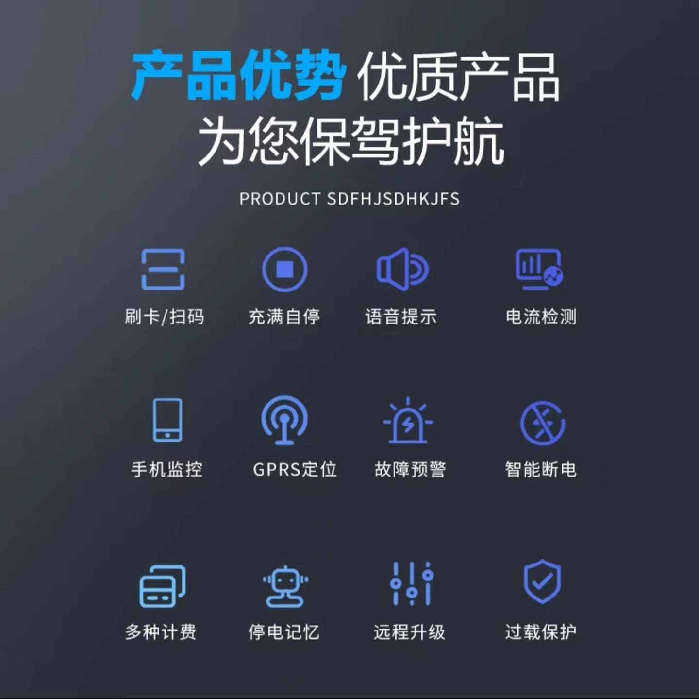 Shared battery swap cabinet, QR code swap station, smart battery swap box, battery cabinet, backend management system, supports source code development