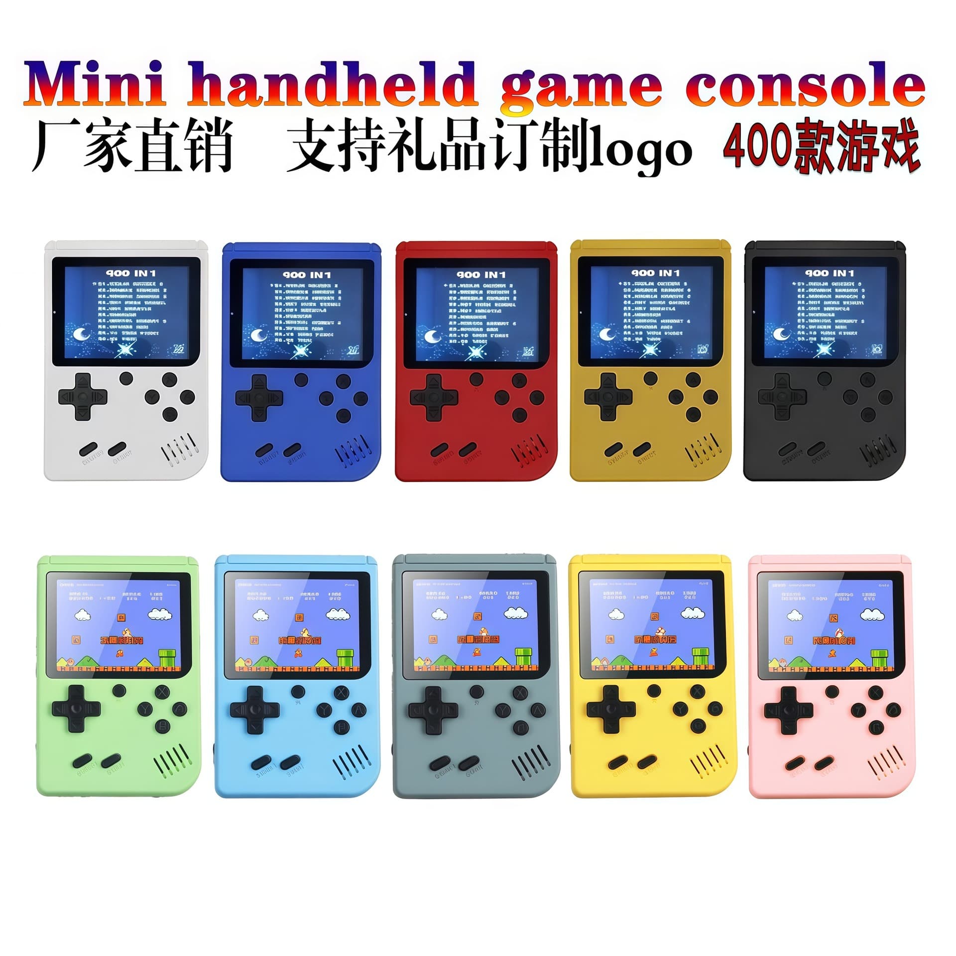 Retro nostalgic macaron multi-color mini handheld game console 400-in-one adventure singles and doubles FC characters