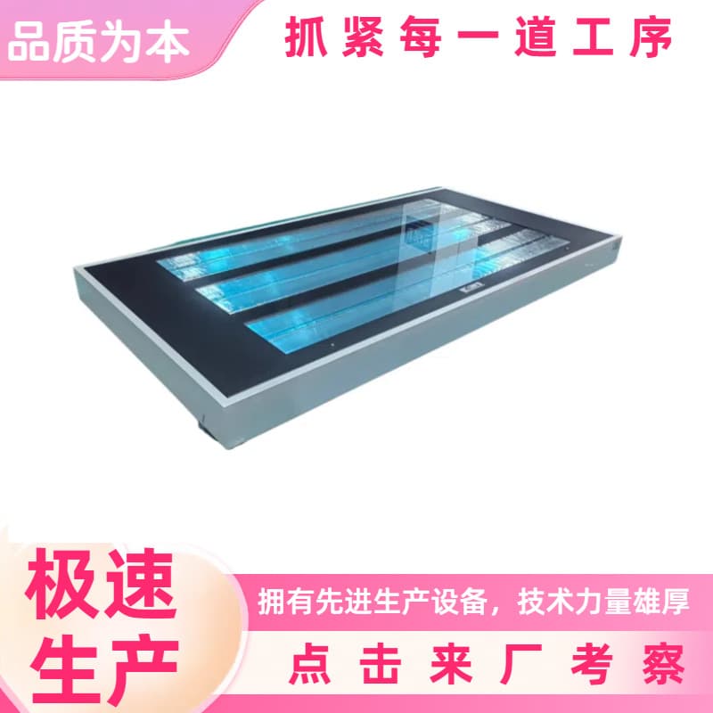 Dimmable optical prism light box, LED light panel in automobile factory production workshop, T8 three-tube LED inspection and repair light