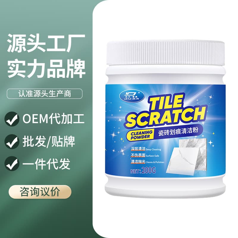 Tile and Stone Cleaning Powder for Kitchen Quartz Countertop, Strong Stain Removal, Polishing Wax, Clean Marble