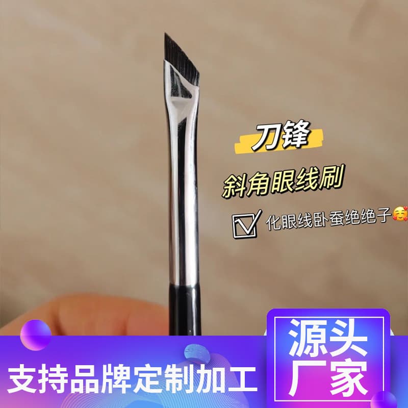 Upgraded Flat Angle Eyeliner Brush Sharp Flat Sickle Eyelid To Eye Fine Makeup Brush Detailing Eyeliner For Beauty Care