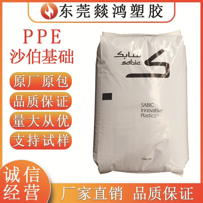 PPE Sabic IGN320 111OS Electrical Field Automotive Applications Thermally Stable