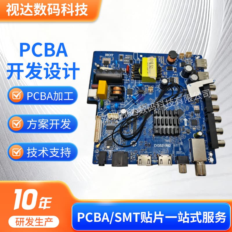 Lcd Tv Pcba Motherboard Smart Driver Board Built-In Power Module HDMI USB Multi-Interface