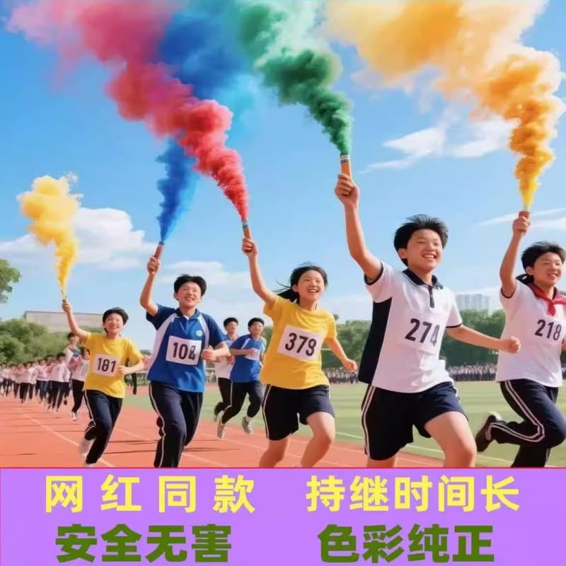 Viral Colored Photography Handheld Color Mist Stick One-time Use Rehearsal Street Photography Travel Shoot Pull-string Color Spray Fog Maker Free Shipping OEM