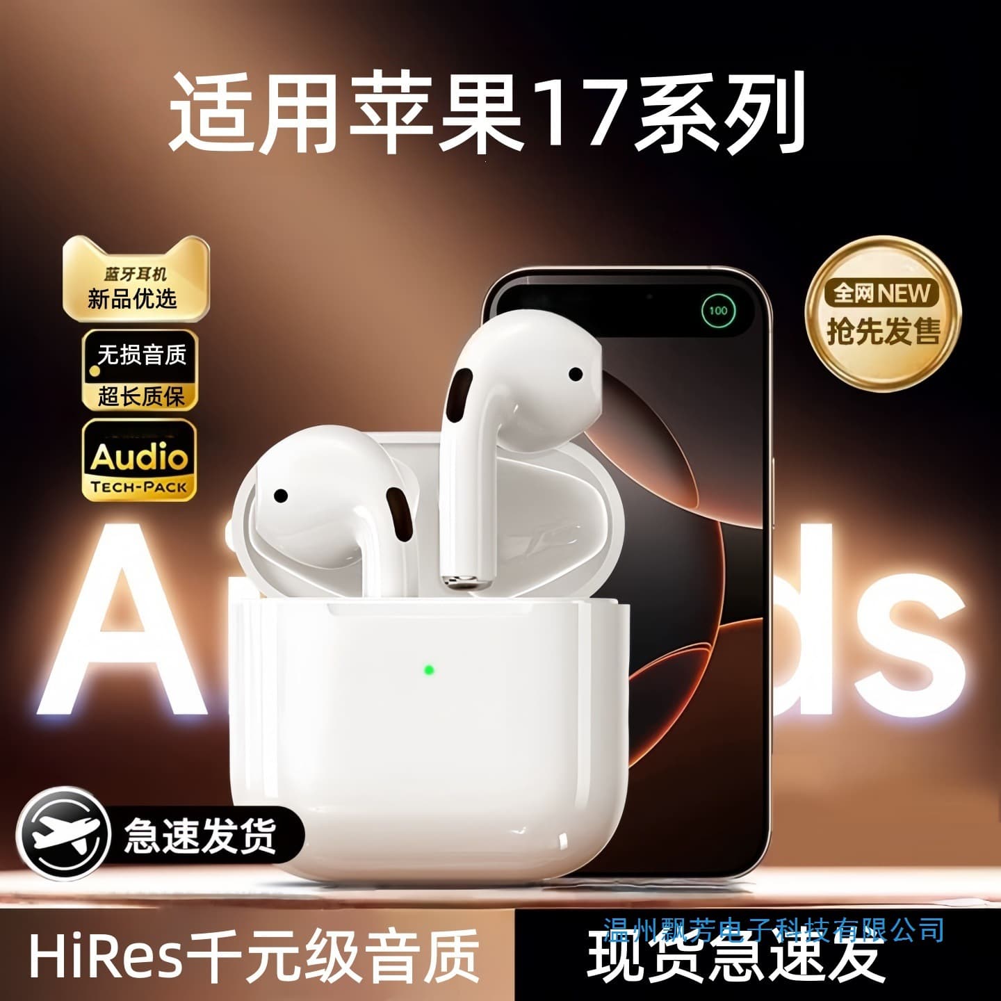 Suitable for Apple iPhone17/pro/17proMax/air mobile phone dedicated wireless Bluetooth headset with high quality