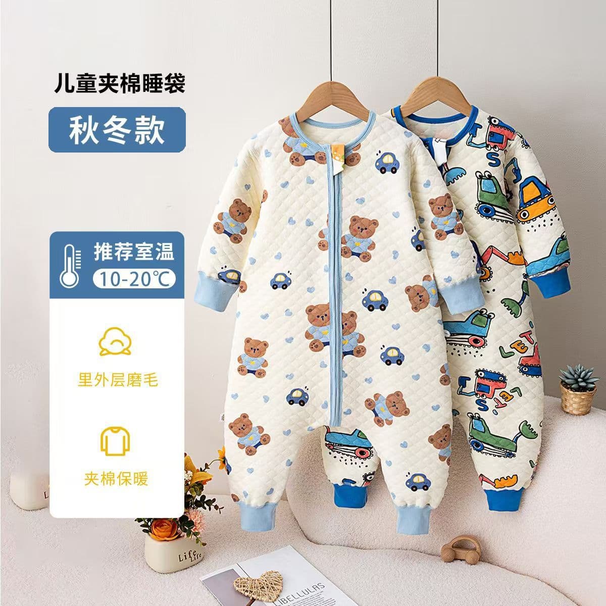 Children's three-layer warm sleeping bag for autumn and winter, baby bodysuit, anti-kick blanket, infant home robe