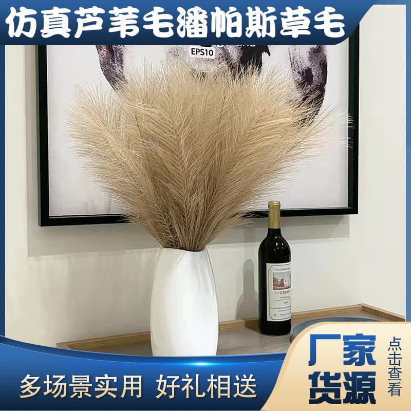 Dried large reed pampas grass in white and pink, popular for wedding arrangements and soft decoration structural materials wholesale