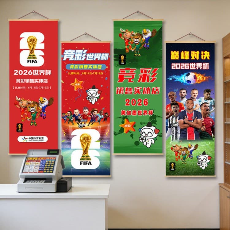 2026 World Cup posters, wall stickers, advertising materials, United States, Canada and Mexico World Cup bar shop atmosphere layout and decoration