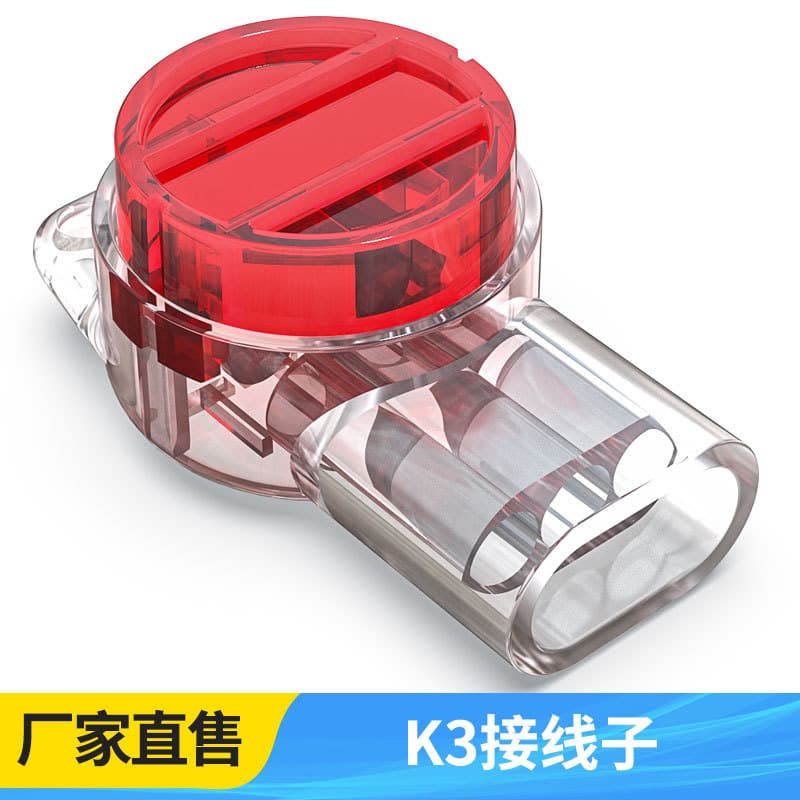 Wholesale network cable and telephone line connectors, factory direct sales, K3 connectors for telephone and network cables, 100 pieces/pack