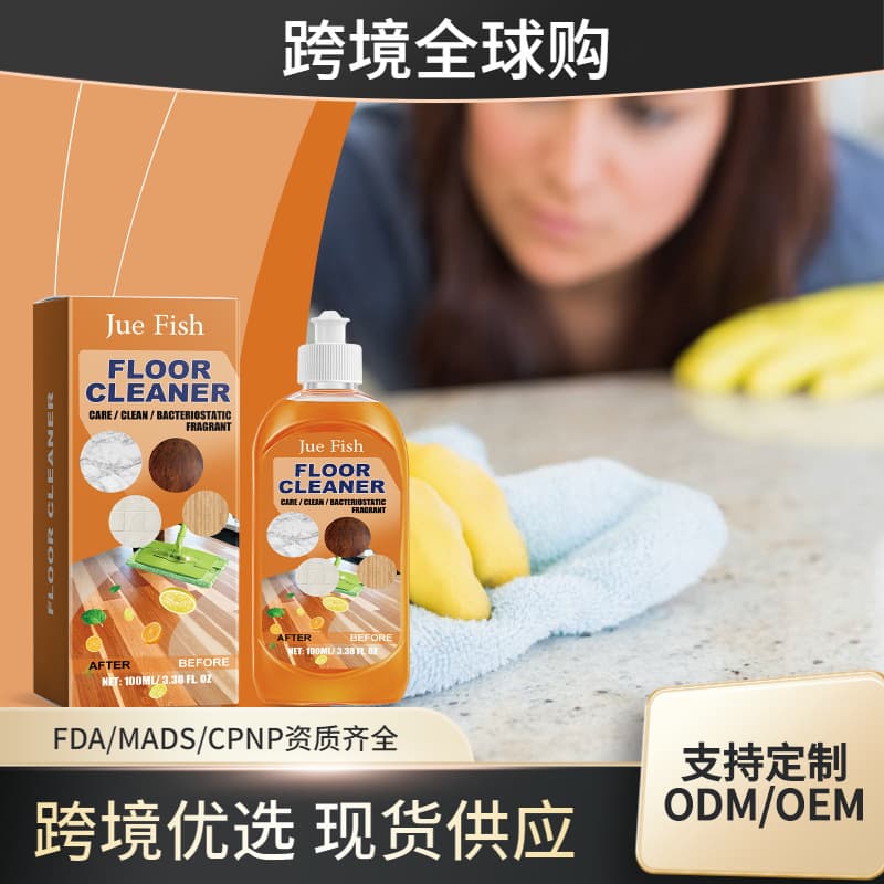 Jue-Fish Floor Cleaner Household Cleaning, Polishing, Decontamination, Descaling and Brightening Tile and Wood Floor Cleaner