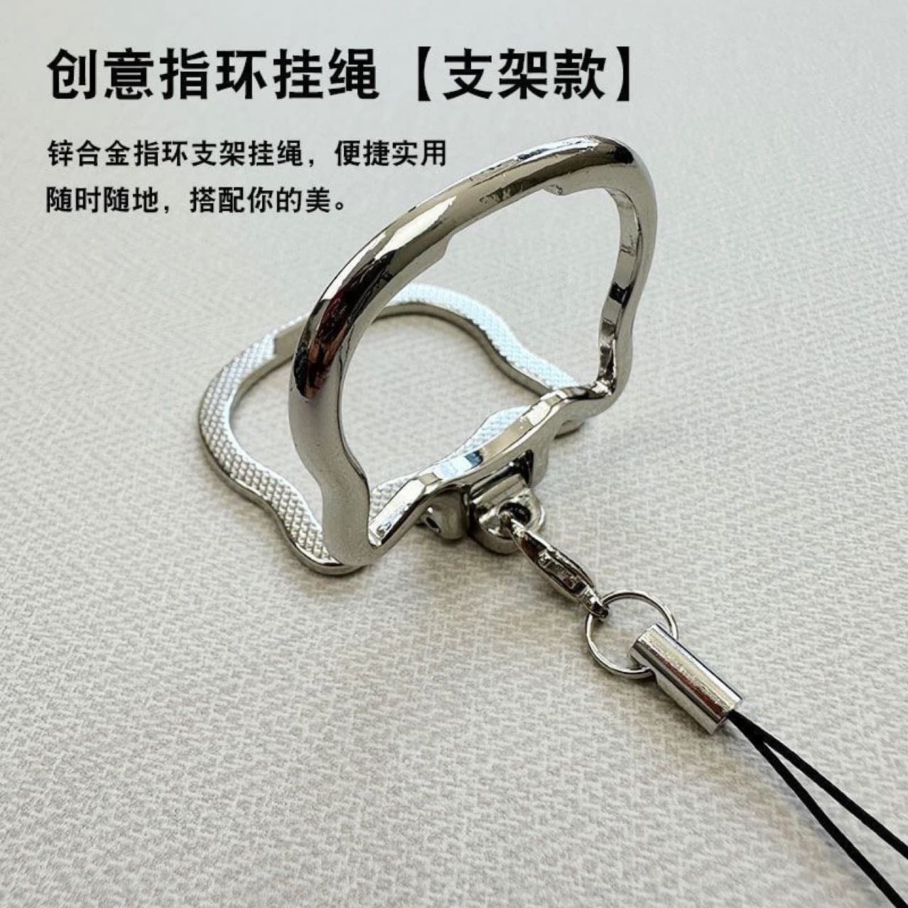 Lanyard Metal Support Stand with Phone Strap, Lazy Bracket, Multi-Functional Ring, and Portable Universal Desktop Holder