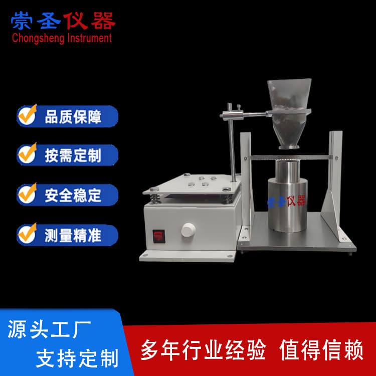 Polytetrafluoroethylene Resin Bulk Density Tester, Dispersion and Suspension Method PTFE Bulk Density Measuring Instrument