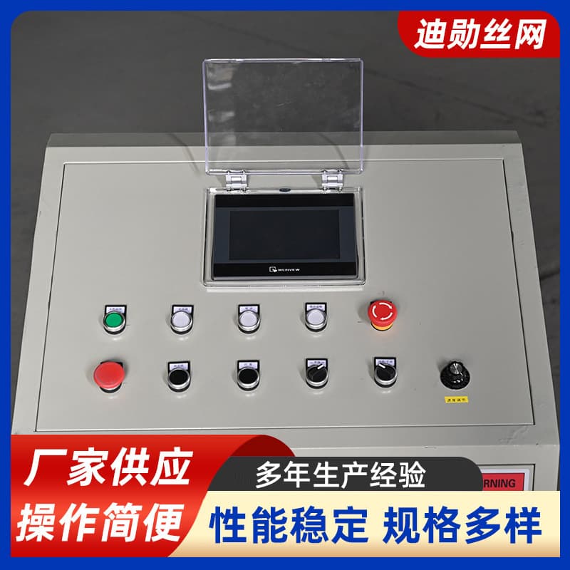 Custom Stainless Steel Power Distribution Box Distribution Cabinet Complete Power Control Distribution Box Waterproof Electrical Control Box