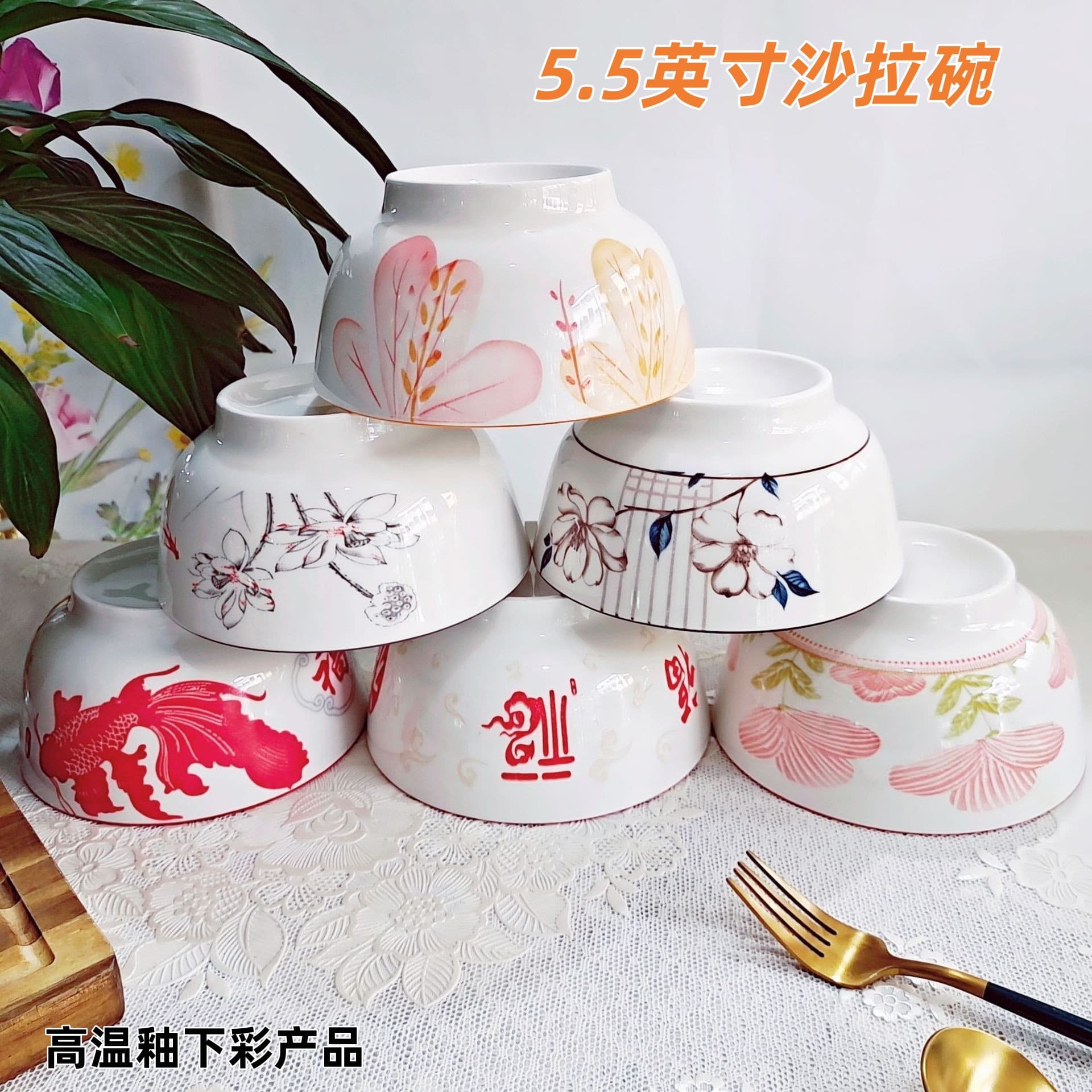 New high-looking 5.5-inch salad bowl household rice bowl noodle bowl soup bowl Chinese rice bowl manufacturer wholesale