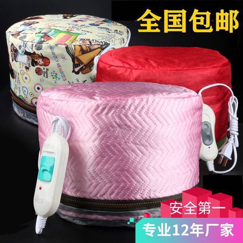 Electric Heating Cap for Hair Salon, Hair Mask, Dyeing, Perming, Steaming, Hair Treatment, Home Use
