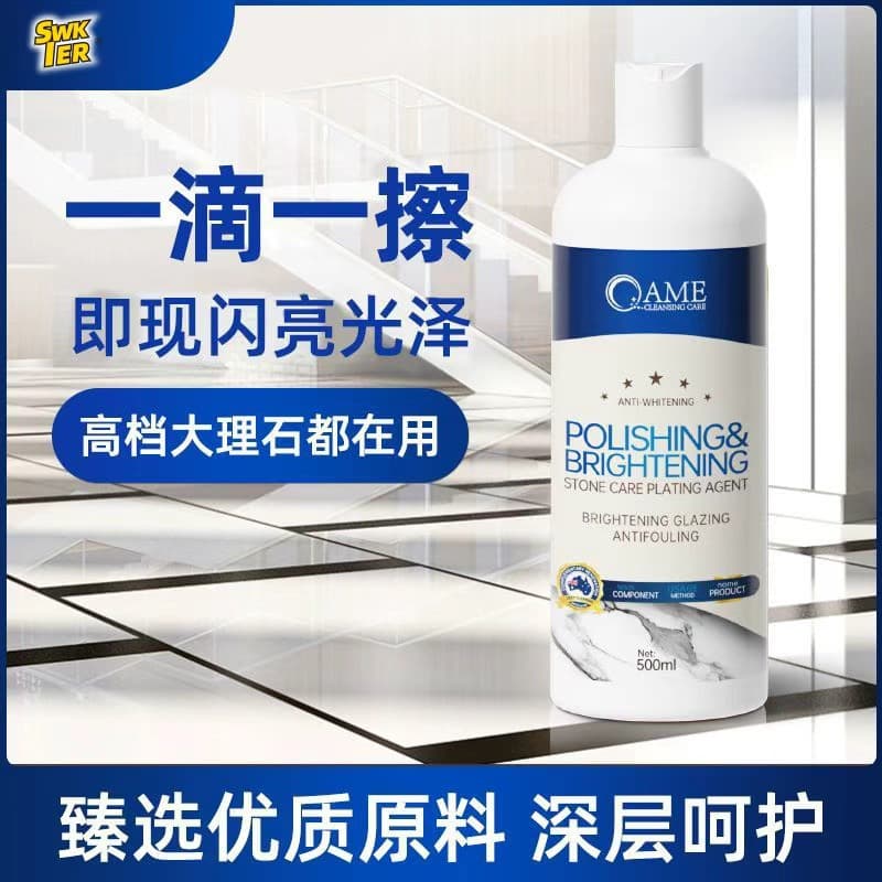 Marble Crystal Coating Repair Agent for Whitening Damage, Tile Polishing Wax, Floor Waxing Gloss Enhancer Paste for Home Use