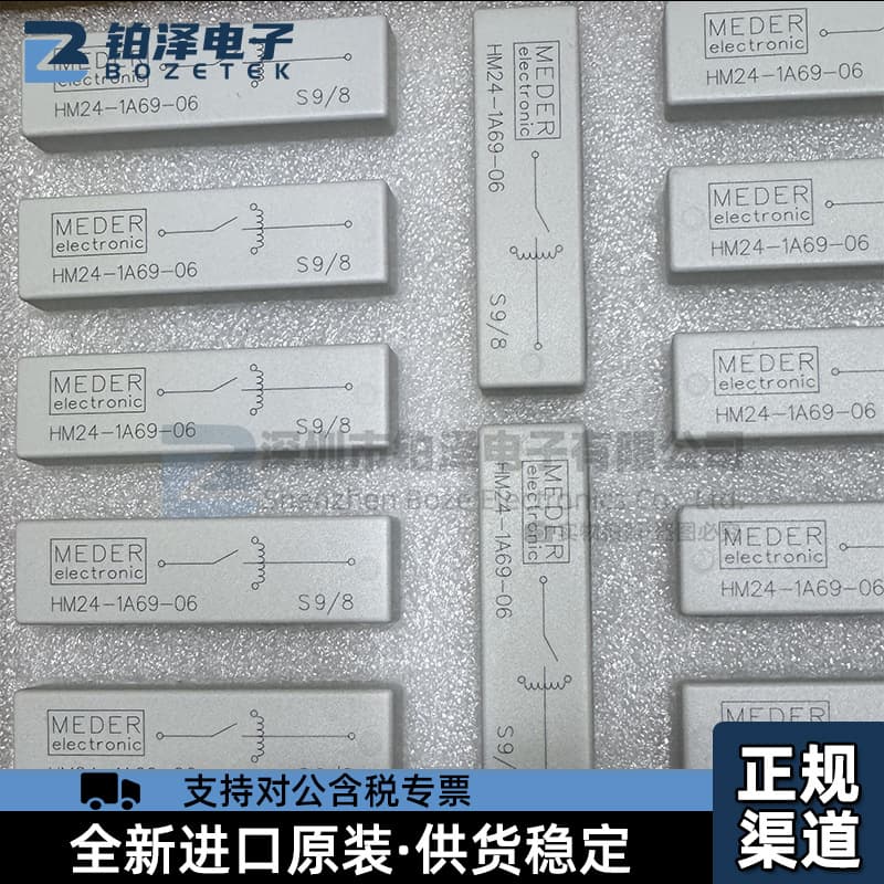 HM24/12/05-1A69/1A83/-02/03/04/06/08/150/300 MEDER High Voltage Relay