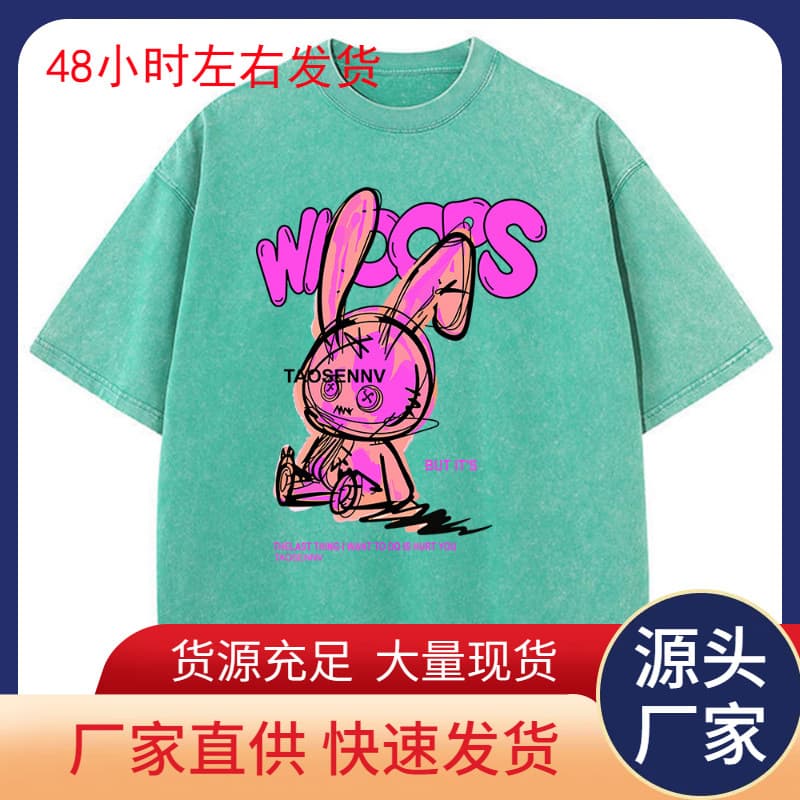 Taosennv The Last Thing I Want To Do Is Hurt T-Shirt Men's Cotton