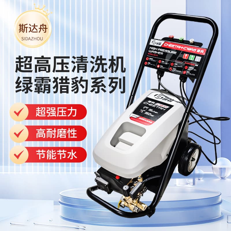Greenfield Cleaning Machine Greenfield Car Washing Machine C16Bg C19Bg C19Cg Cheetah Tiger Shark Commercial Floor Cleaning Machine