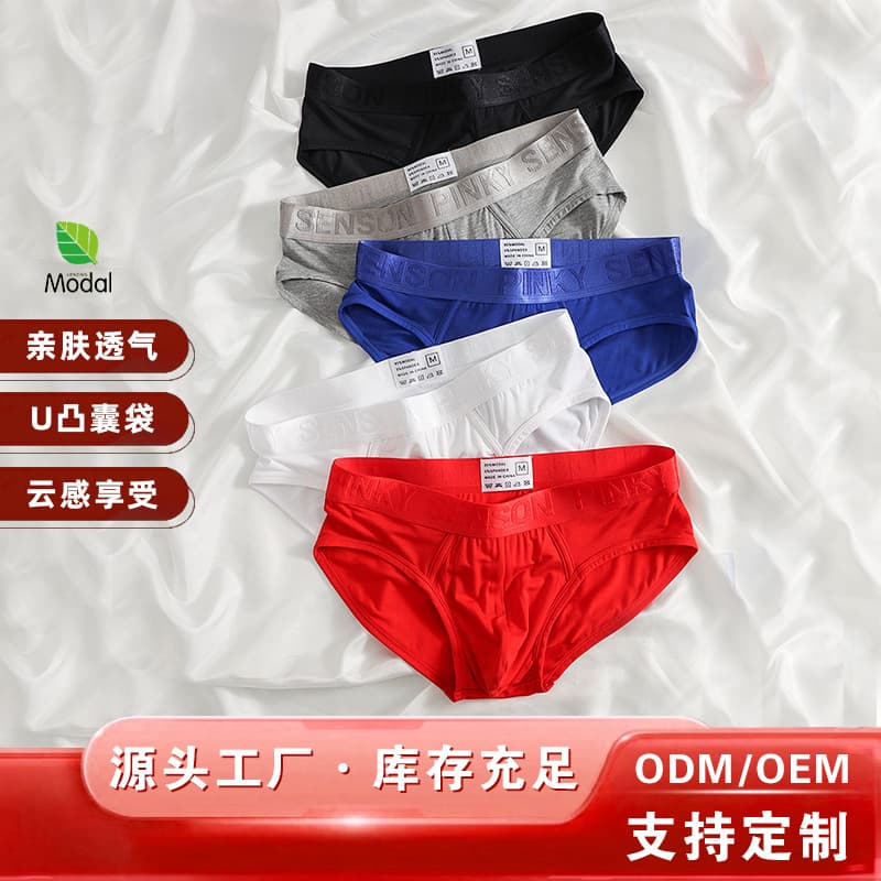 Wholesale Men's Mid-Rise 50s Modal Underwear Triangle Briefs Breathable Boxers 95 Modal