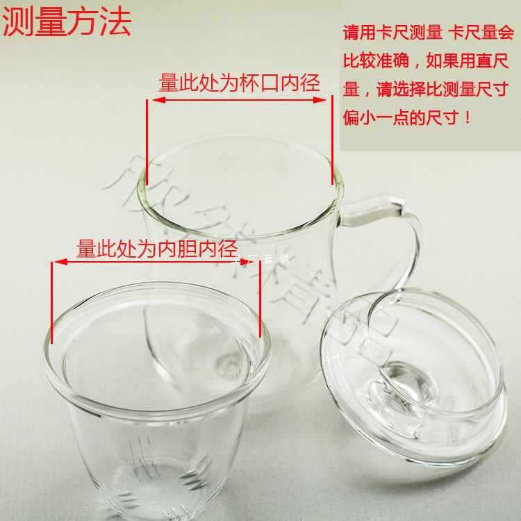 ✅9V7T Glass Cup Lid, Kettle Lid, Cover, Tea Set Accessory, Teapot Lid, Herbal Tea Kettle Lid, Glass Kettle Lid