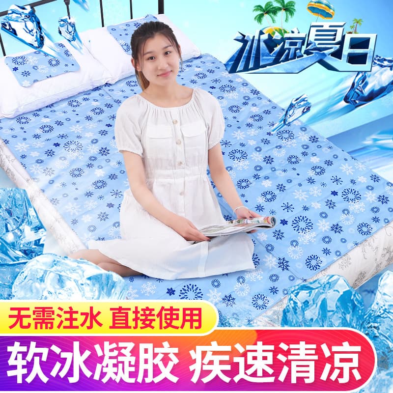 Ice Pad Mattress Summer Cooling Ice Mat Cold Sleeping Mat