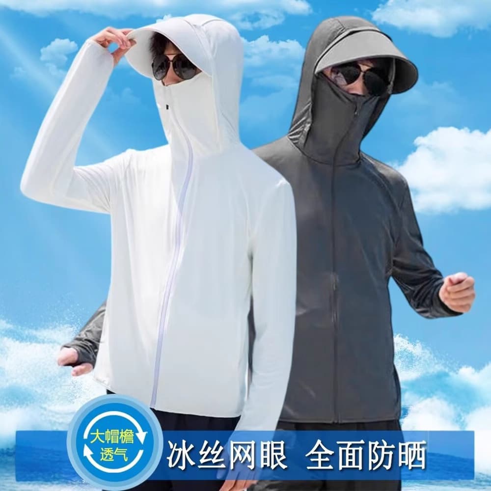 Unisex Breathable Ice Silk Cool-Touch Sun Protection Jacket, Summer Lightweight Quick-Dry Sports Outdoor Fishing Wear