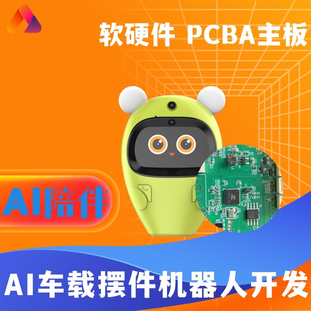 Smart Robot Pocket Robot Toy AI Conversation Emotional Interactive Companion Electronic Pet PCBA Solution