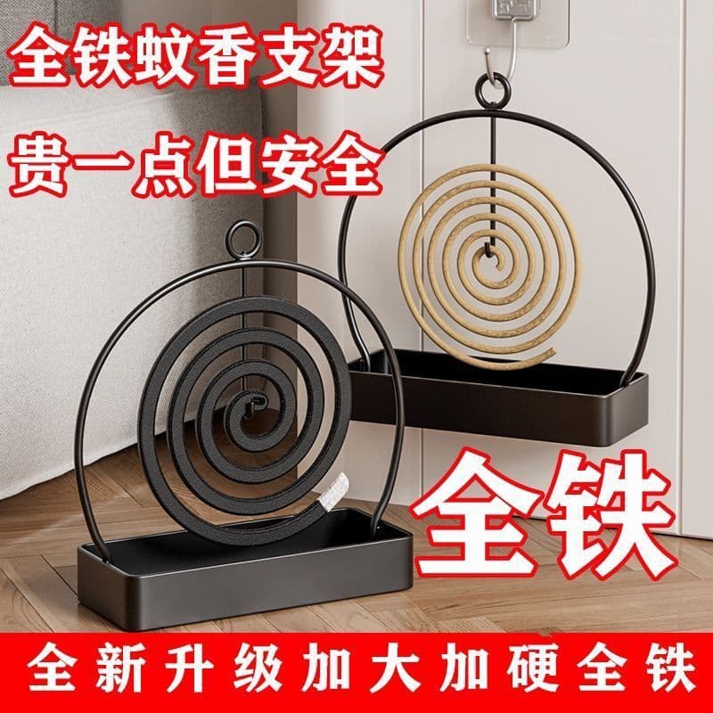 Creative Iron Art Mosquito Coil Holder Hanging Sandalwood Incense Stand for Bedroom, Tray with Ash Catcher and Support