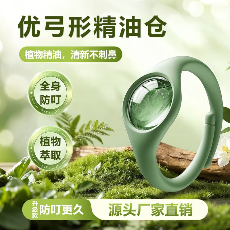 Mosquito Repellent Bracelet Outdoor Waterproof Anti-Mosquito Bracelet for Kids Plant Essential Oil Bracelet Wholesale