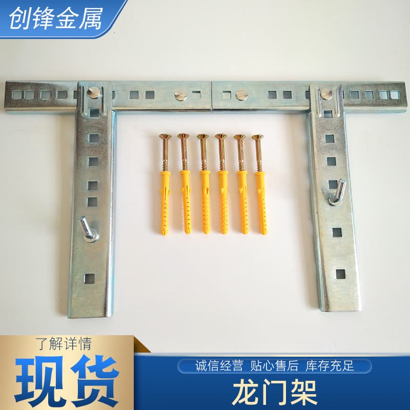 Gantry Type Water Heater Bracket Manufacturer T-Shaped Combination Water Heater Support Invisible Bracket 3.0 Thickness Wholesale