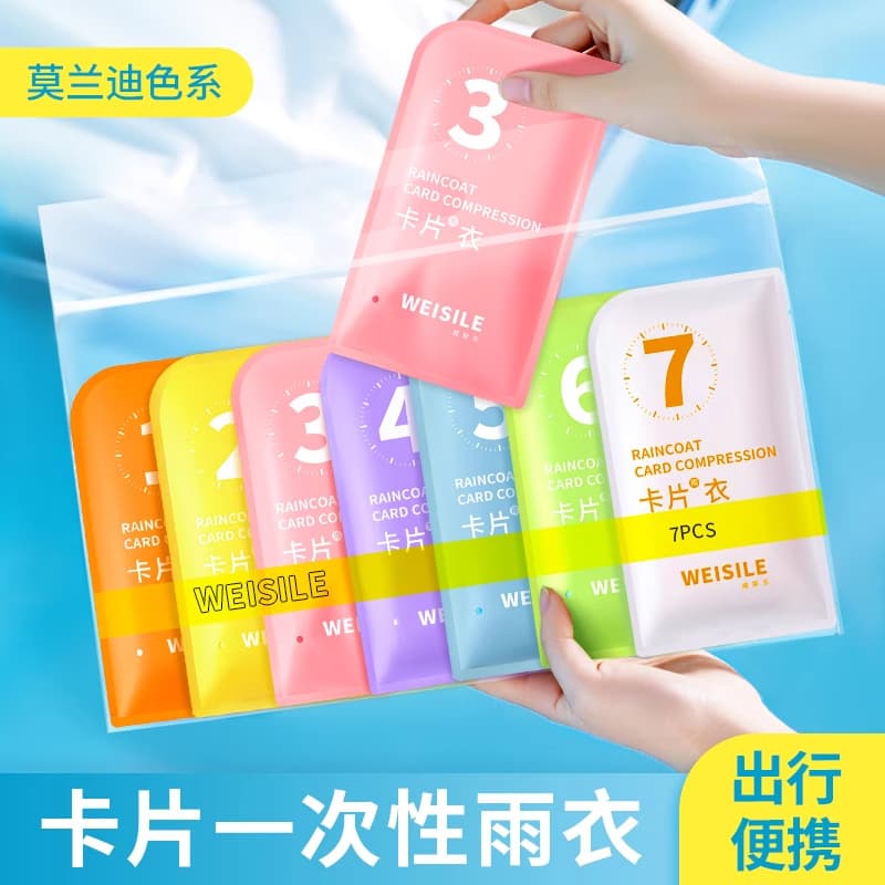 Disposable Raincoat Children Adult Portable Compressed Outdoor Travel Mountain Climbing Rainproof Long Thickened Card Poncho