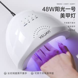 Sunone Nail Lamp Fast Drying LED Curing Light Nail Dryer USB Version