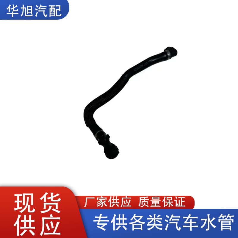 6421 9363 338 suitable for BMW F20 F33 F21 F30 coolant pipe hose/car water pipe