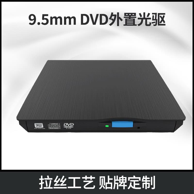 Factory Direct External DVD Burner Box USB 2.0 Transfer Computer Universal 9.5mm External SATA Optical Drive Enclosure