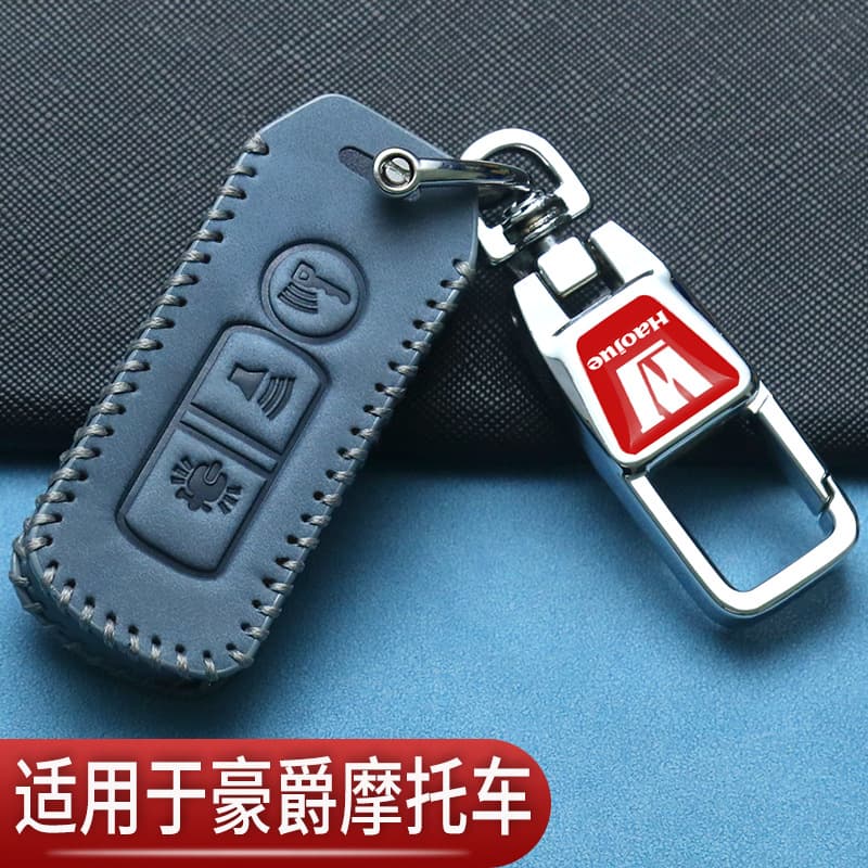 Special modification accessory for Haojue UHR150 motorcycle key case, compatible with Honda UFR remote protection and decoration