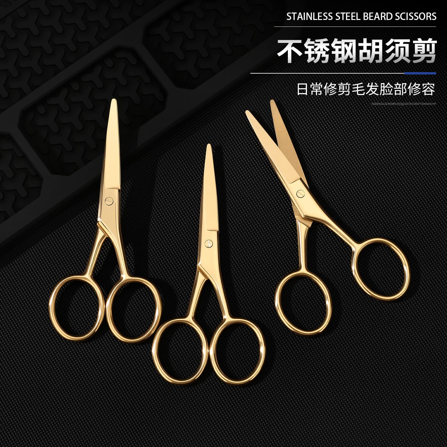 Beard Scissors, Razor, Small Scissors for Beard Trimming, Barber Scissors, Beard Trimming Scissors, Men's Manual Scissors